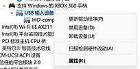 Click image for larger version

Name:	屏幕截图 2023-12-26 172403.png
Views:	1440
Size:	87.5 KB
ID:	240641