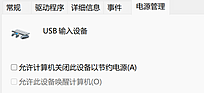 Click image for larger version

Name:	屏幕截图 2023-12-26 172439.png
Views:	1432
Size:	40.8 KB
ID:	240642