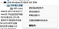 Click image for larger version

Name:	屏幕截图 2023-12-26 172403.png
Views:	1389
Size:	87.5 KB
ID:	240639