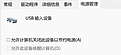Click image for larger version

Name:	屏幕截图 2023-12-26 172439.png
Views:	1389
Size:	40.8 KB
ID:	240640